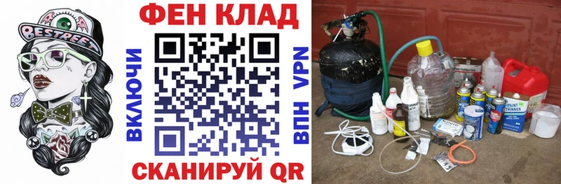 АМФЕТАМИН VHQ  нарко площадка наркотические препараты  Подольск  МЕГА зеркало 