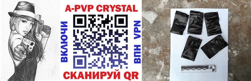 Alpha-PVP СК КРИС Подольск