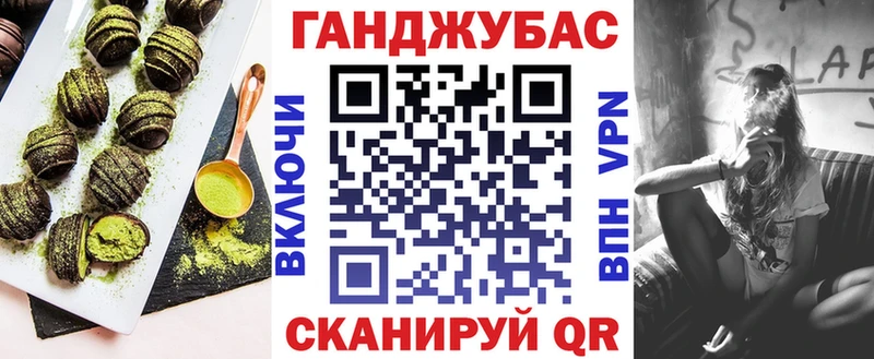 где продают   Подольск  Cannafood конопля 