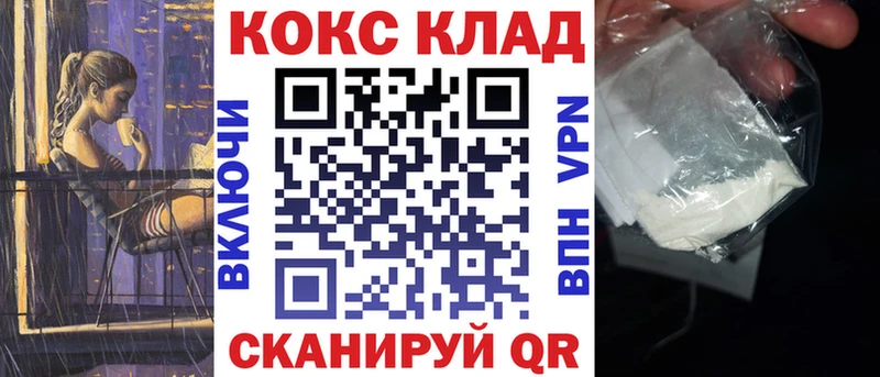 Cocaine Перу  Подольск 