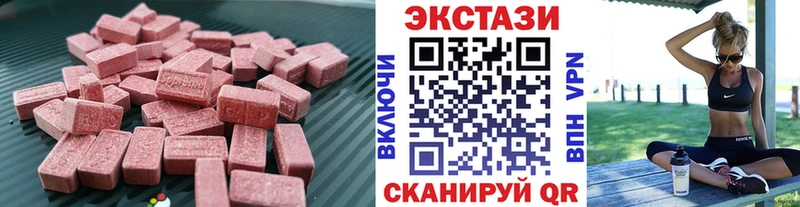 ЭКСТАЗИ Punisher  Подольск 