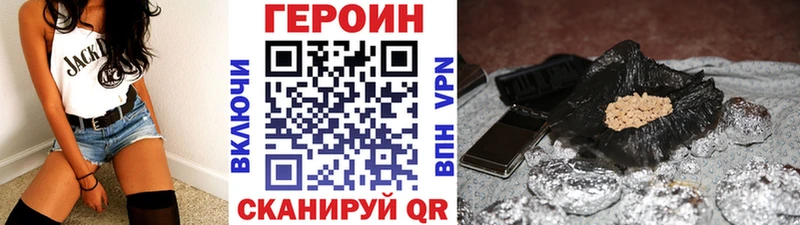 цены наркотик  МЕГА ссылки  Героин афганец  Подольск 
