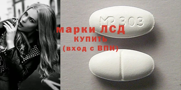 винт Бронницы