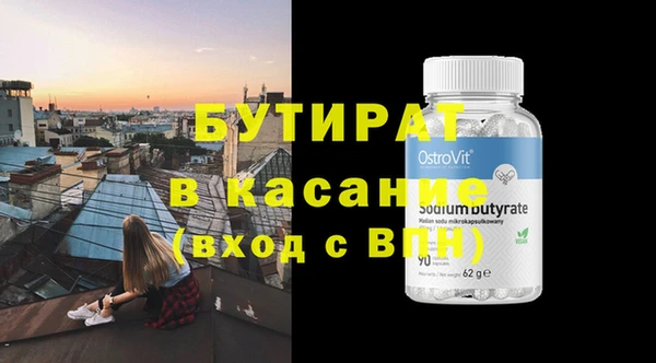 хмурый Бугульма