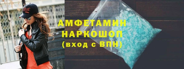 винт Бронницы