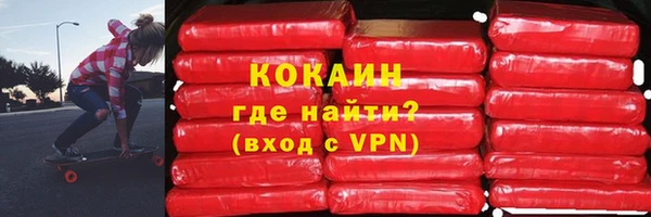 хмурый Бугульма