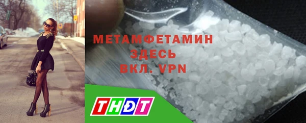 винт Бронницы