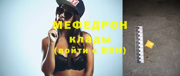 хмурый Бугульма