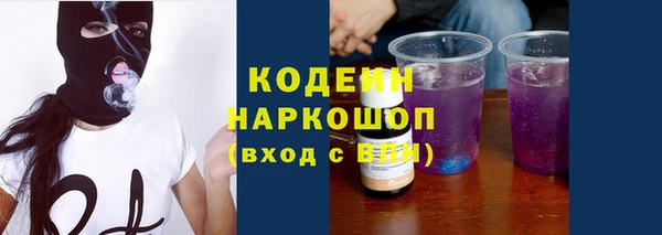 винт Бронницы