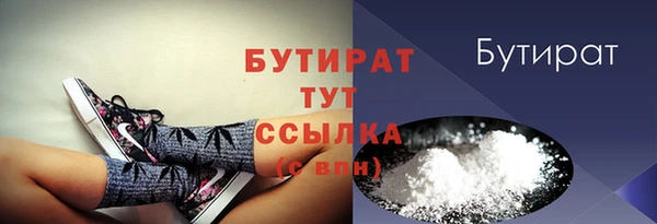 винт Бронницы