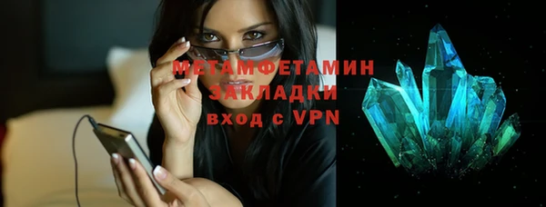 хмурый Бугульма
