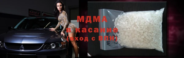 хмурый Бугульма