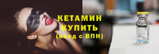 винт Бронницы