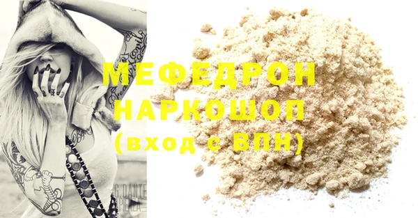 PSILOCYBIN Бородино