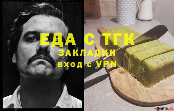 винт Бронницы