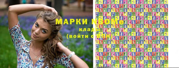 винт Бронницы