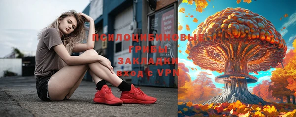 хмурый Бугульма