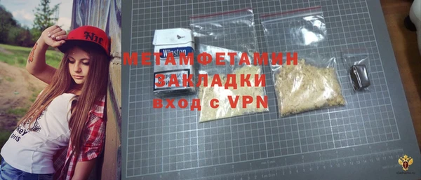 винт Бронницы