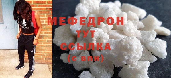 винт Бронницы