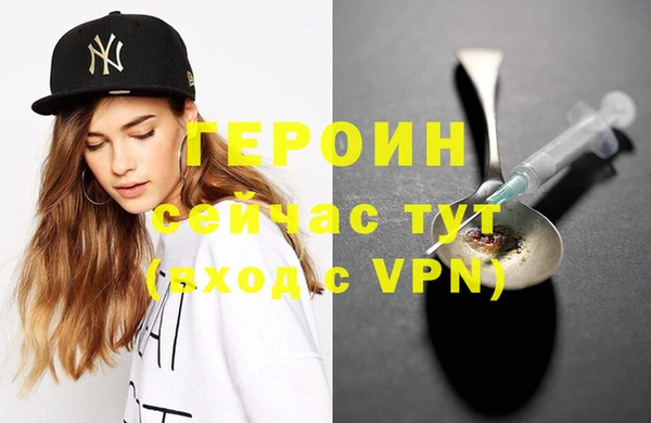 PSILOCYBIN Бородино