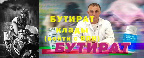 PSILOCYBIN Бородино