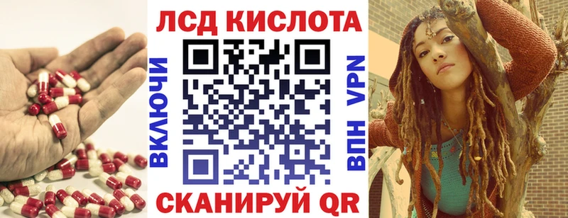 закладка  OMG маркетплейс  LSD-25 экстази ecstasy  Подольск 