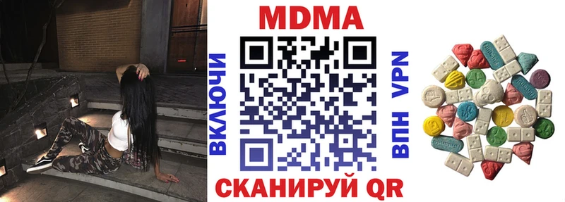 omg   Подольск  МДМА молли 