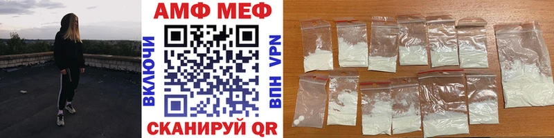 сколько стоит Подольск Метамфетамин кристалл