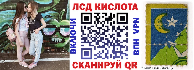 Наркотические марки 1500мкг  Подольск 