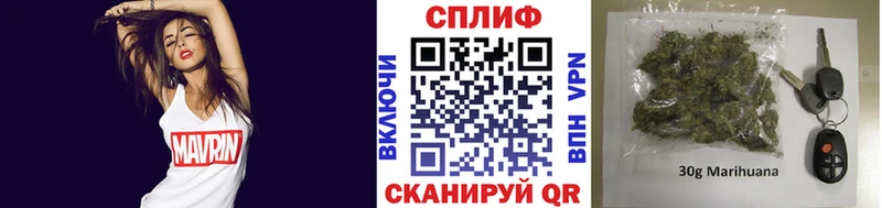 где купить   нарко площадка какой сайт  Бошки марихуана MAZAR  Подольск 